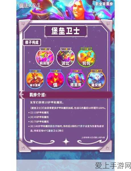 云顶之弈S4赛季更新揭秘,国服开启时间、全新羁绊与英雄抢先看