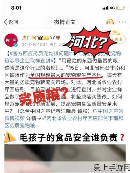 51热门大瓜今日大瓜最新最快:“今日最热新闻盘点:51大瓜最新动态速递!”