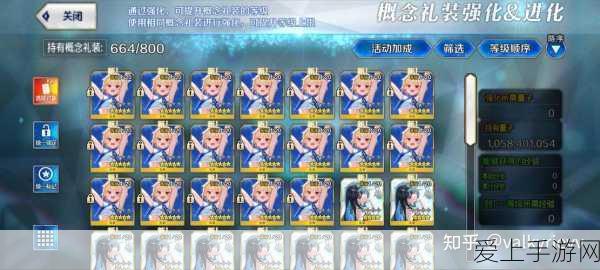 崩坏学园2深度评测,血色礼装属性全揭秘