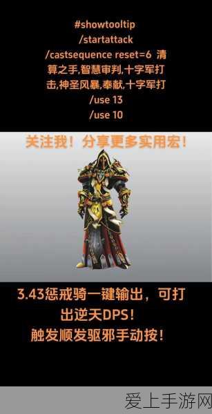 王者荣耀，揭秘鲁班七号赛事战令头号选手星元皮肤获取攻略