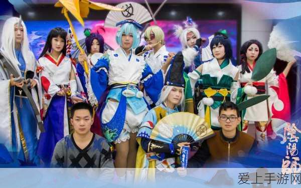 阴阳师御宅文化盛典,揭秘神秘元素与现代生活的完美碰撞