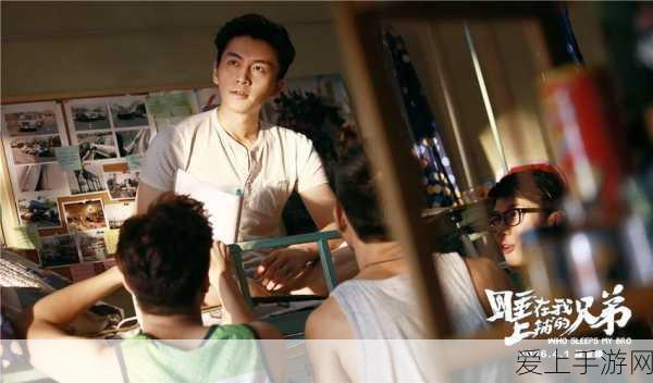 1v2兄弟:兄弟情深,携手对抗挑战——1v2的逆袭之路