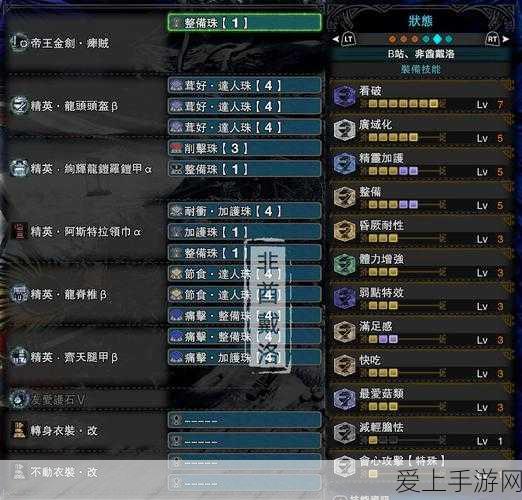 怪物猎人世界冰原,顶尖猎人揭秘轻弩技能搭配秘籍