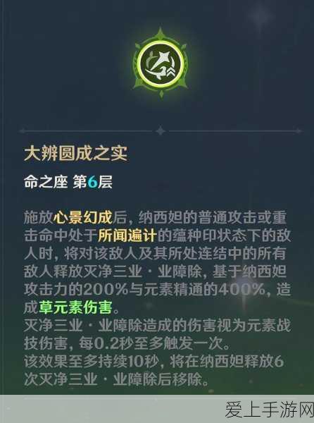 燕云十六声，桃花春信任务全攻略，揭秘社交互动新玩法与隐藏奖励