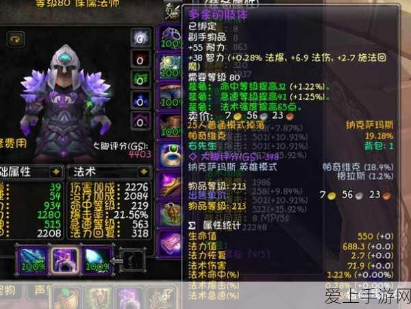 wlk增强sm属性优先级：增强SM属性的优先级，拓展Wlk模型的新策略探讨。