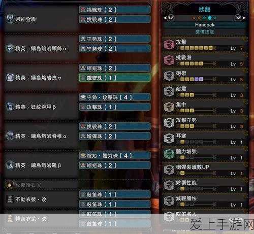 怪物猎人世界,顶尖盾斧配装全揭秘,打造狩猎王者之路