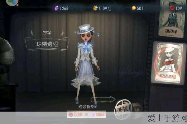 手游第五人格,空军信号枪精准制胜,这些细节你掌握了吗?