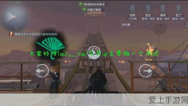 手游第五人格,空军信号枪精准制胜,这些细节你掌握了吗?
