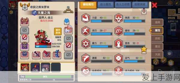 伊洛纳以太病深度解析,治疗效果与影响全揭秘