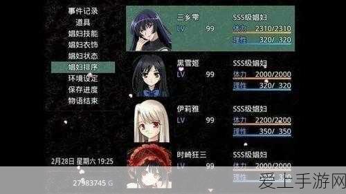 希露薇の繁殖计划冷狐:希露薇的繁殖计划:冷狐的奇幻冒险与成长之路