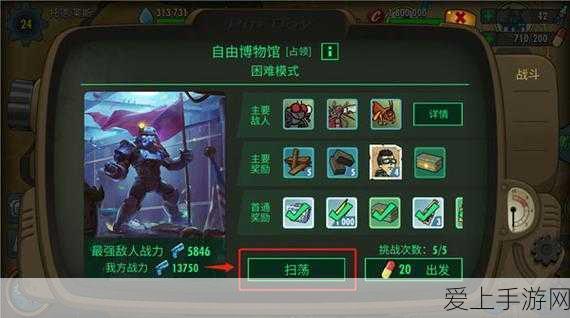 辐射避难所黑屏难题大揭秘,一键解锁启动障碍!