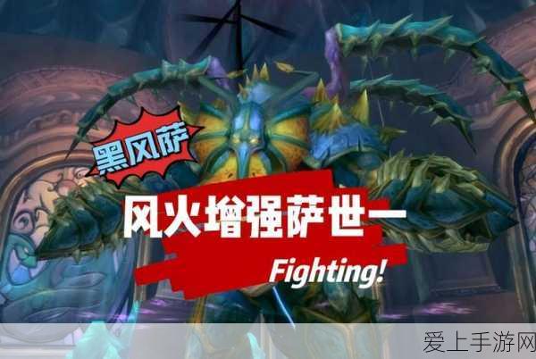 增强萨属性优先级:优化强化萨属性优先级,助力战斗表现提升新策略