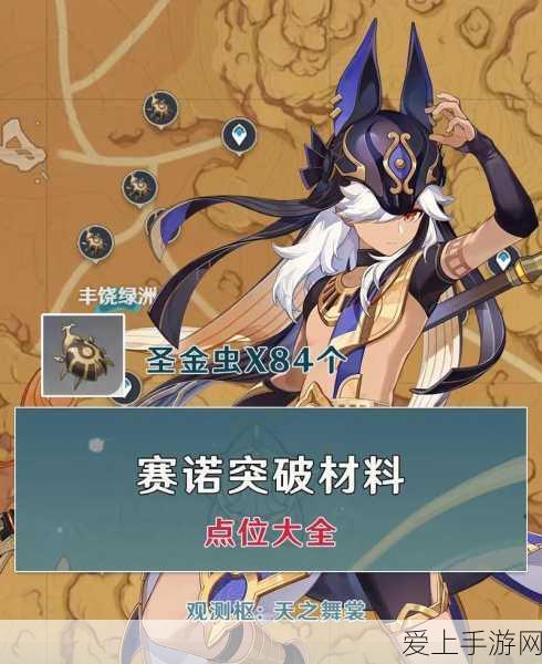 哈利波特手游舞会热门曲目全揭秘，舞动魔法，唤醒你的巫师之魂！