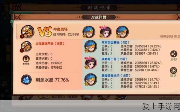燕云十六声，桃花春信任务全攻略，揭秘社交互动新玩法与隐藏奖励