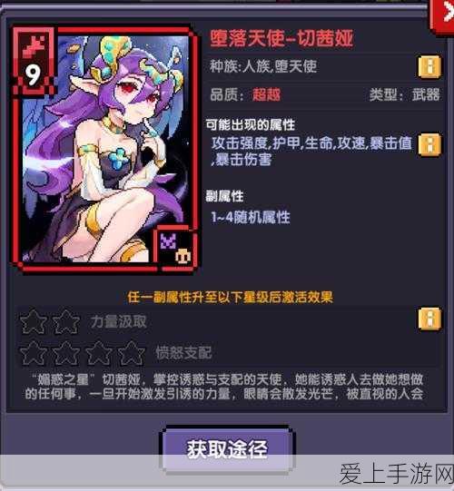 少年三国志2，曹节4金阵容深度解析，称霸竞技场新策略！