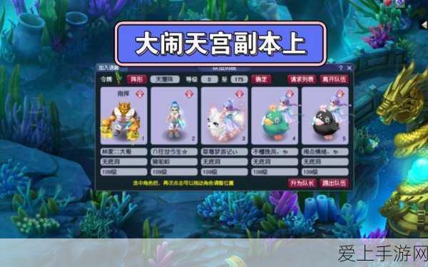 王者荣耀顶尖攻略，貂蝉中单法刺5级铭文深度解析与实战技巧