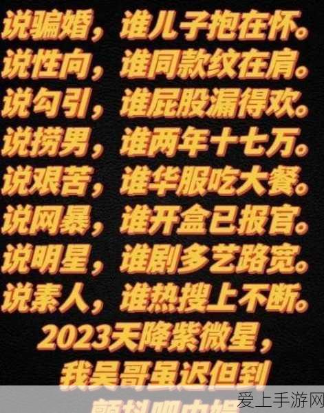 51爆料爆料有理吃瓜无罪:爆料有理,吃瓜无罪,真相大白让人瞩目!