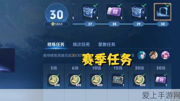 王者荣耀段位保护卡获取攻略,解锁上分神器,助你轻松晋升!