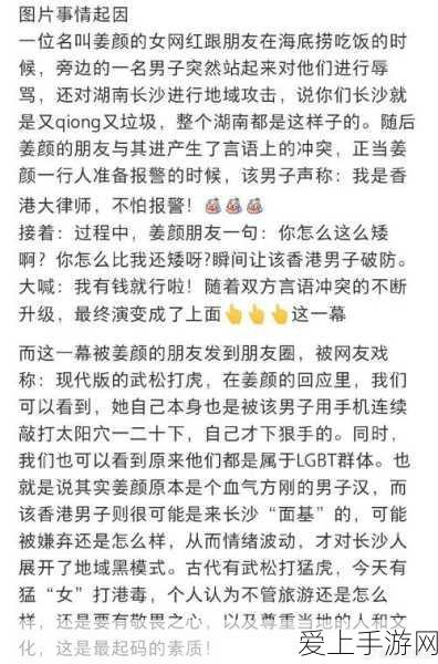 全网吃瓜黑料不打烊：全网吃瓜黑料不断更新，真相揭露谁与争锋！