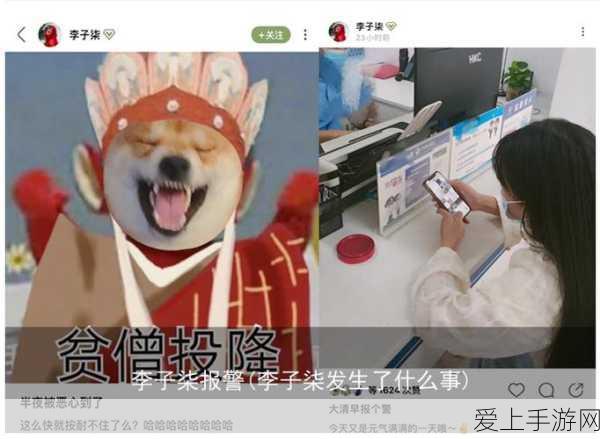 绝影驰骋战场，三国杀传奇绝影坐骑实战深度剖析