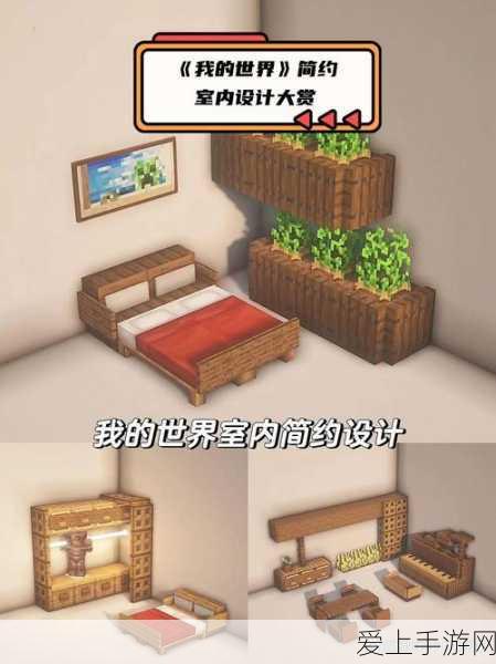 我的世界浴缸制作全攻略，解锁创意家居新篇章