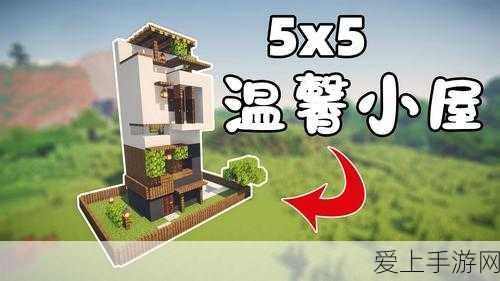 我的世界浴缸制作全攻略，解锁创意家居新篇章
