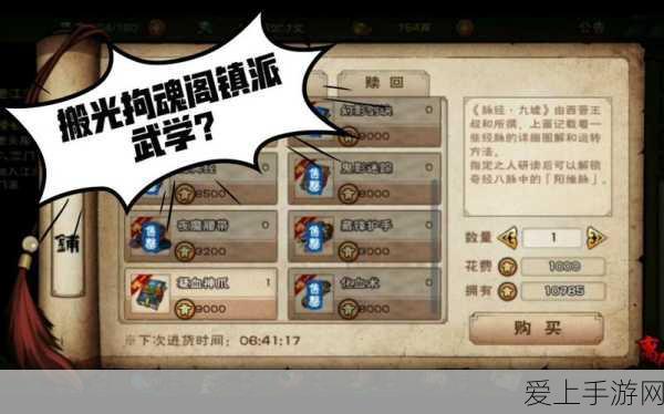 三国志战略版，50 万金珠的神秘抽奖之旅