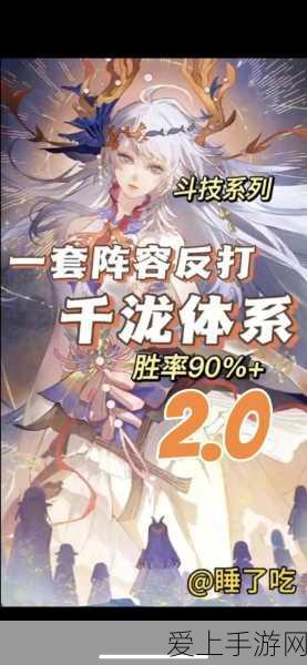 灵魂潮汐深度攻略，家园建筑最优升级策略揭秘