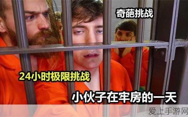 生化危机，浣熊市行动手游配置大揭秘，你的设备能否驾驭这场末日逃亡？