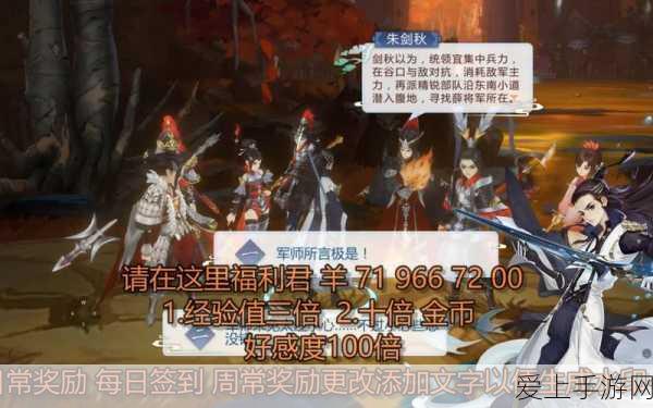 DNF蓝拳60SS图腾深度解析，属性、获取与实战评测
