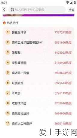 51吃瓜网黑料爆料入口:全新入口揭秘51吃瓜网黑料爆料,真相大白一触即发!