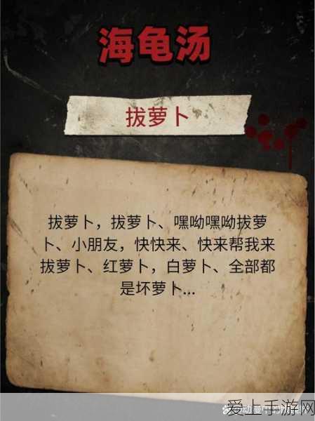 91.拨罗卜:拨罗卜:传统美食的现代变革与创新探讨