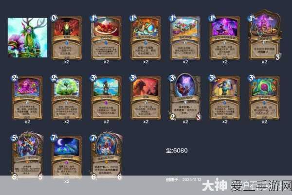 炉石传说,登顶大赛奇迹贼卡组深度解析与实战技巧