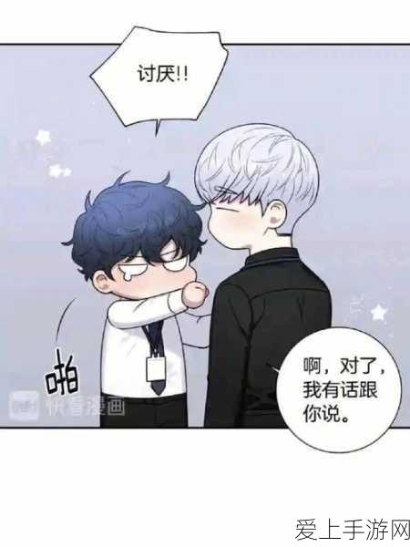 樱花漫画观看页面漫画入口在哪:拓展樱花漫画观看页面的入口在哪里?详细指引一览。
