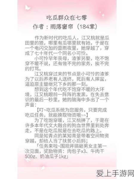 911吃瓜八卦有理爆料:“揭秘911事件背后的吃瓜八卦与离奇爆料!”