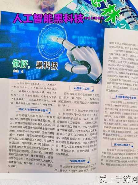 134大但人文艺术科普:探索134大:人文艺术与科学知识的深度融合之旅