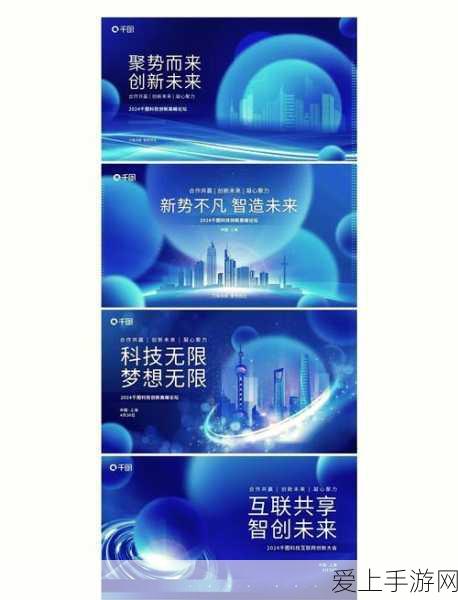 星空无限传媒有限公司官网：“探索星空无限传媒：引领创意与科技的未来之旅”