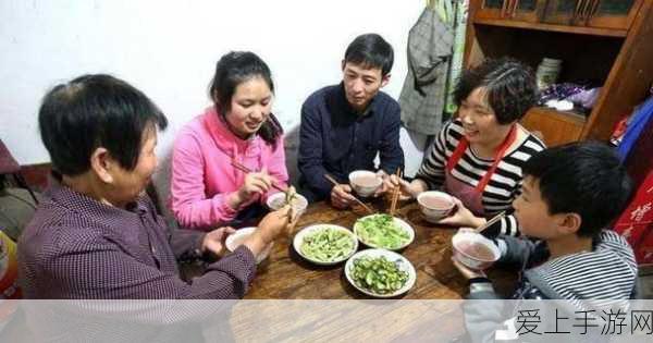 女婿一会叫妈一会叫阿姨什么意思:拓展女婿在家庭中的称谓变化与其关系的微妙性探讨