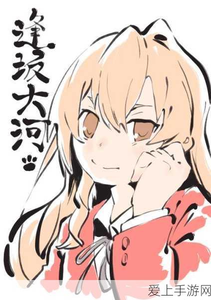 龙与虎galgame手机版:龙与虎:热血青春的冒险之旅手机版