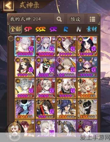 阴阳师斗技新策略,浮世青行灯双拉大招流阵容深度解析