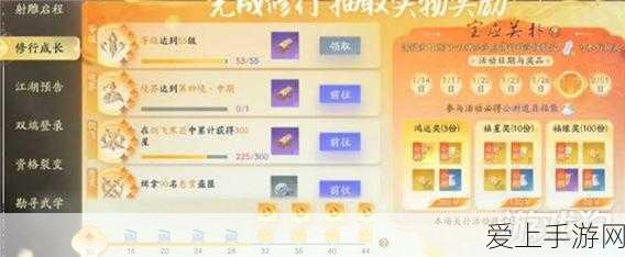 射雕手游鱼饵购买全攻略,助你快速成长,解锁钓鱼大赛冠军秘籍