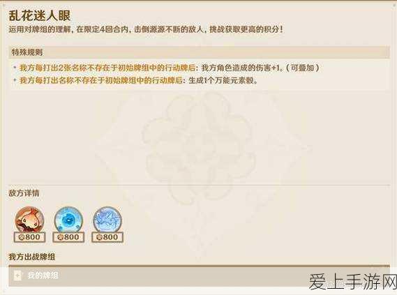 永劫无间S1赛季精英上分秘籍，顶尖阵容搭配与团战策略全揭秘