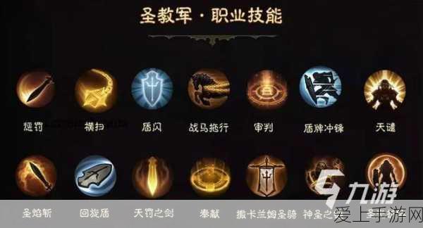 揭秘上古卷轴5，天际传奇版武器代码，打造专属木剑秘籍