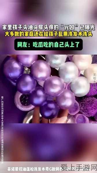 解锁 Phigros 难度调整秘籍，畅玩音乐之旅