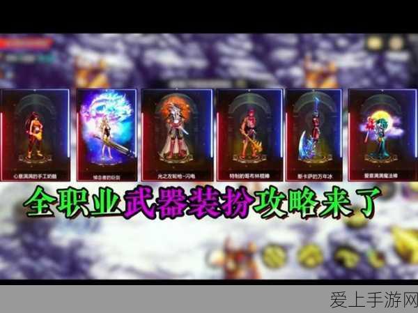 解锁 Phigros 难度调整秘籍，畅玩音乐之旅