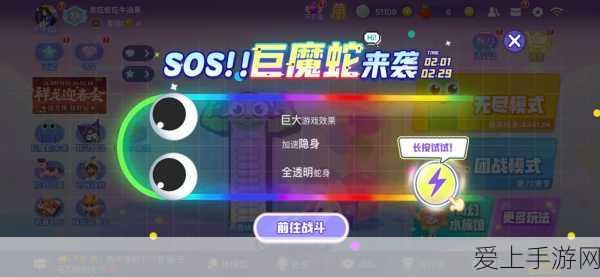 奥比岛手游科研馆，烧脑对决秘籍全解析
