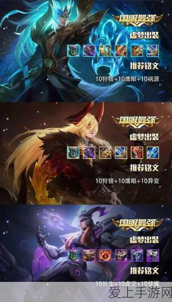 凹凸世界，雷狮好感度快速飙升秘籍