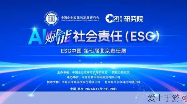 国精产品一区一区三区社会责任:推动国精产品的区域发展与社会责任实践