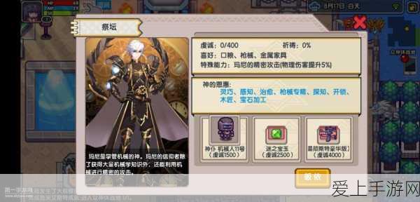 伊洛纳,快递柜全位置揭秘与密令获取攻略大放送