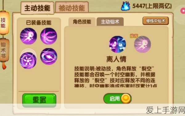 猫和老鼠手游，欢乐追逐战，动作闯关大赛激情上演！